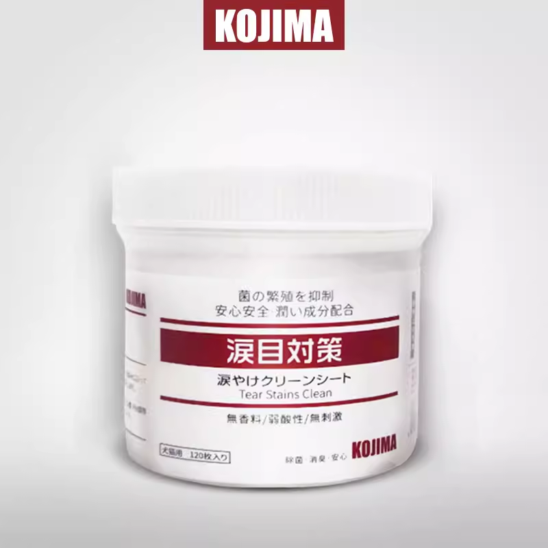 咖家KOJIMA去泪痕专用湿巾