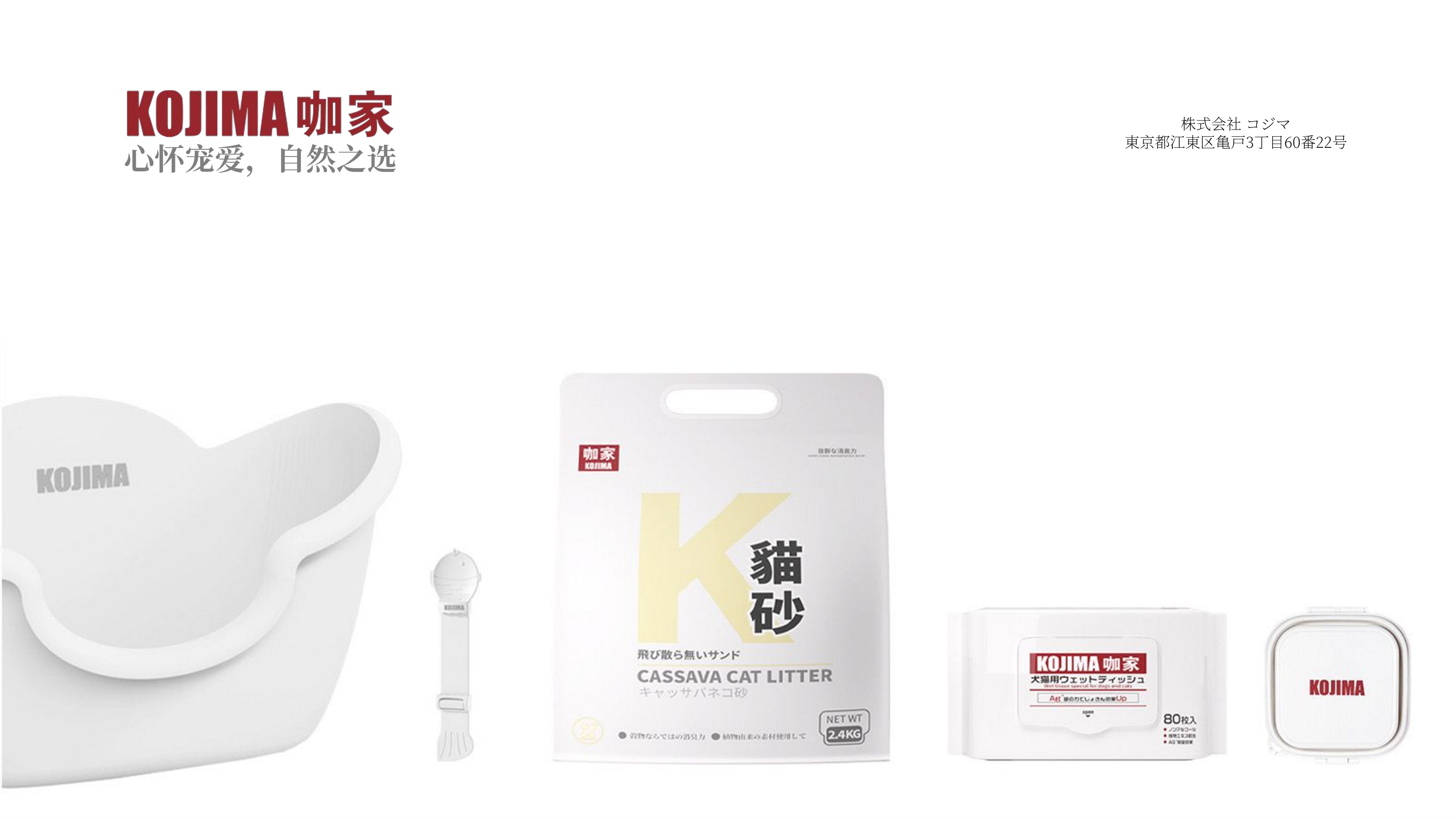 通栏图片
