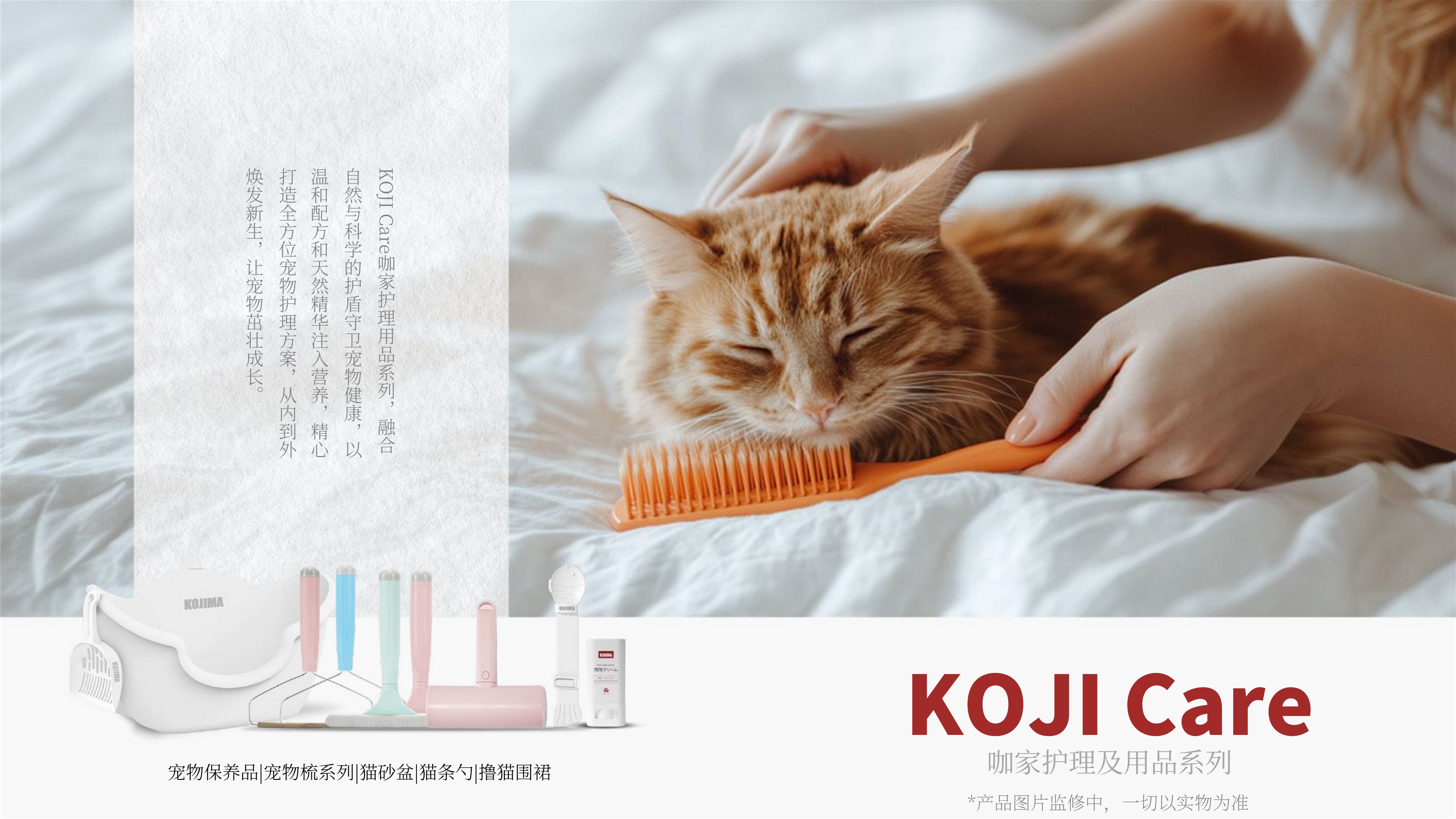 手机通栏图片